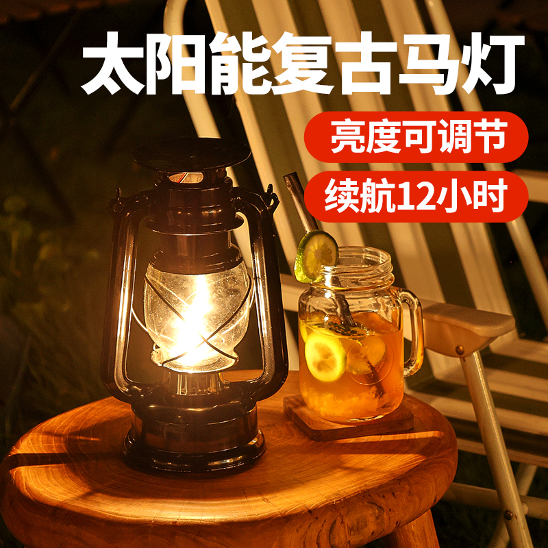 Solar Outdoor Courtyard Lamp New small night light Home Indoor Hanging Lamp Garden Lighting Street Lamp Camping Coal Oil Lamp