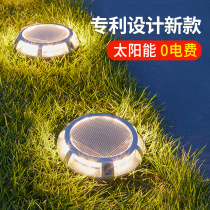 Solar Earth Buried Light Outdoor Waterproof Courtyard Lamp Villa Garden Arrangement Home Balcony Decoration Grass Terrace Lamp Ground Lamp