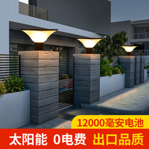 Solar Column Headlights Outdoor Patio Door Heads Columns Outdoor Waterproof Gate Lights Countryside Villa Wall Head Wall Lights