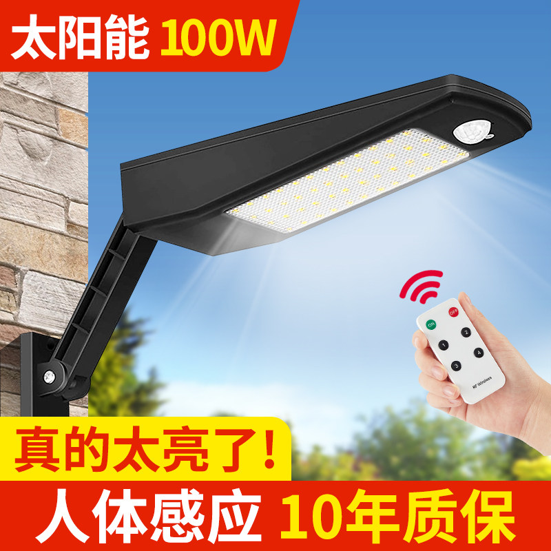 Solar courtyard garden outdoor lamp integrated wall lamp waterproof adjustable ultra-bright human body induction lighting street lamp