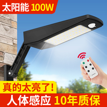 Solar patio garden outdoor lamp one-piece wall lamp waterproof adjustable super-bright human induction lighting street lamp