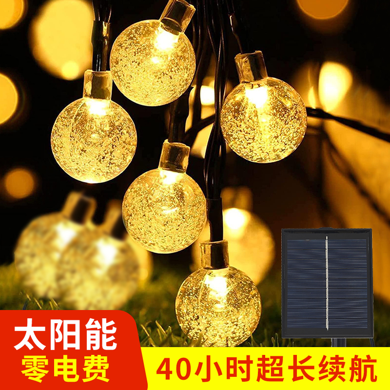 Solar-Powered Colored Lights, Outdoor Waterproof Led Decorative Star Lights, Scene Arrangement, Hanging Tree Atmosphere Lights, String Lights