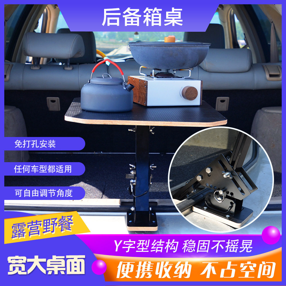 Trunk transformed into a picnic paradise! a must-have portable ...