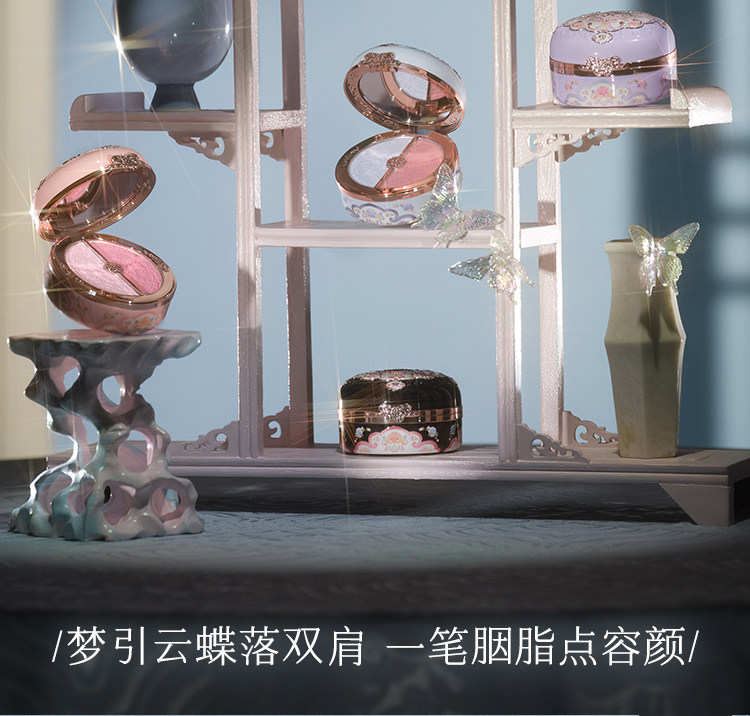 Румяна 花知晓蝴蝶云肩双色腮红盘胭脂盒哑光提亮蓬胀色氛围感收缩面部女