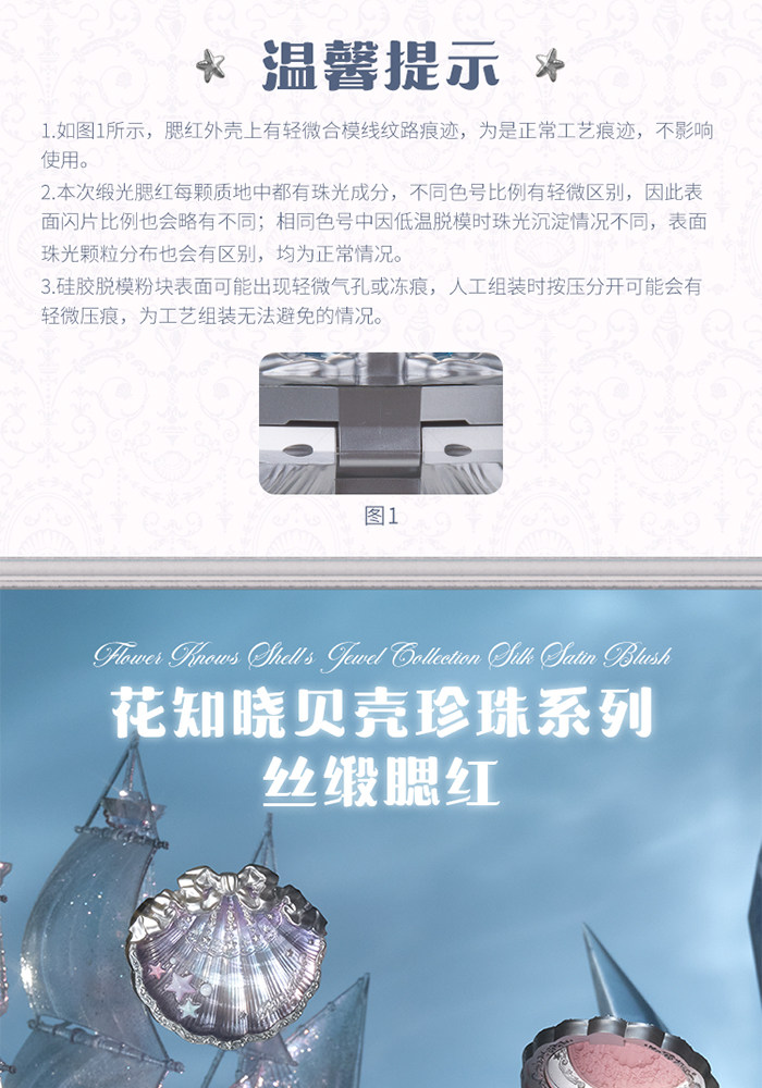 Румяна 花知晓蝴蝶云肩双色腮红盘胭脂盒哑光提亮蓬胀色氛围感收缩面部女