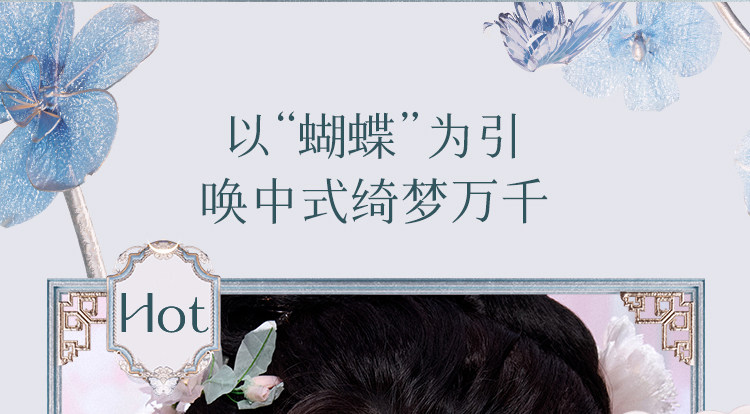 Румяна 花知晓蝴蝶云肩双色腮红盘胭脂盒哑光提亮蓬胀色氛围感收缩面部女