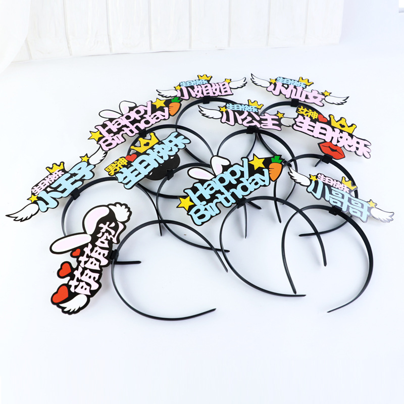 Net Red Happy Birthday Hat Rabbit Ears Carrapin, Little Prince Fairy Masculine Goddess Adult Children Hair Stirrup