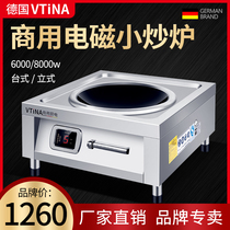 Commercial induction cooker Concave induction cooker 6000W high-power commercial fire stove Hotel hotel electric frying stove