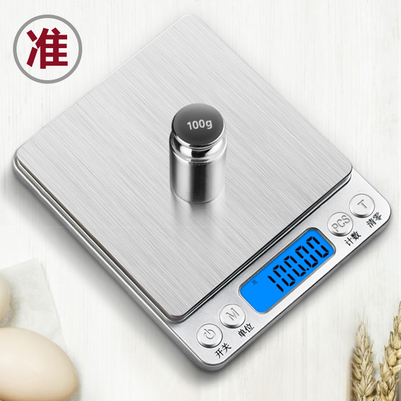 Baking electronic scale kitchen household small food bird's nest tea called gram scale 0 01 precise gram small electronic scale