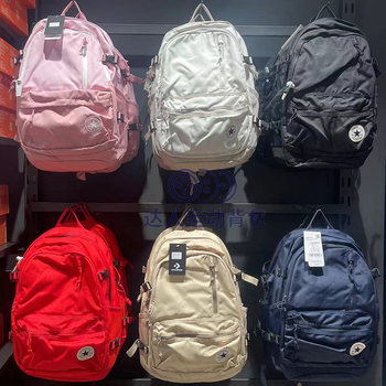 Converse classic backpack school bag