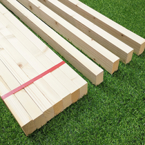 Solid wood beam bedside wooden strip wooden square bed support horizontal bar bar Finnish pine bed accessories square keel