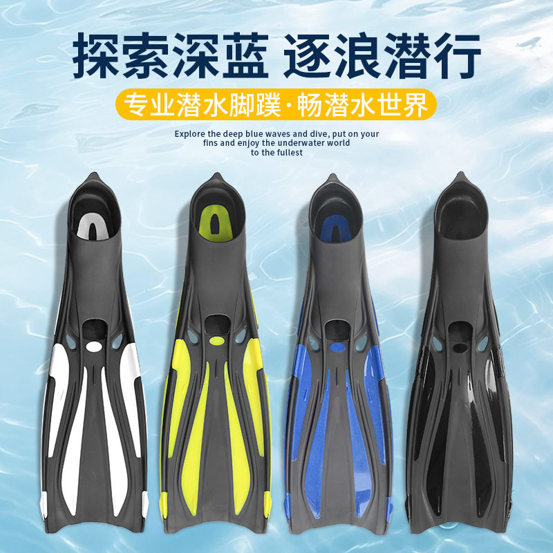 男性用プロ仕様ダイビングフィン、スキューバダイビング、フリーダイビング、深海ダイビング用フィン、大人用シュノーケリング用品、水泳トレーニング用品、および女性用器材。