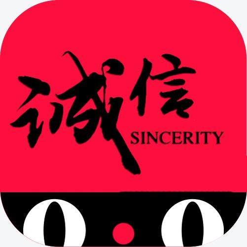 诚实中草药销售店的LOGO