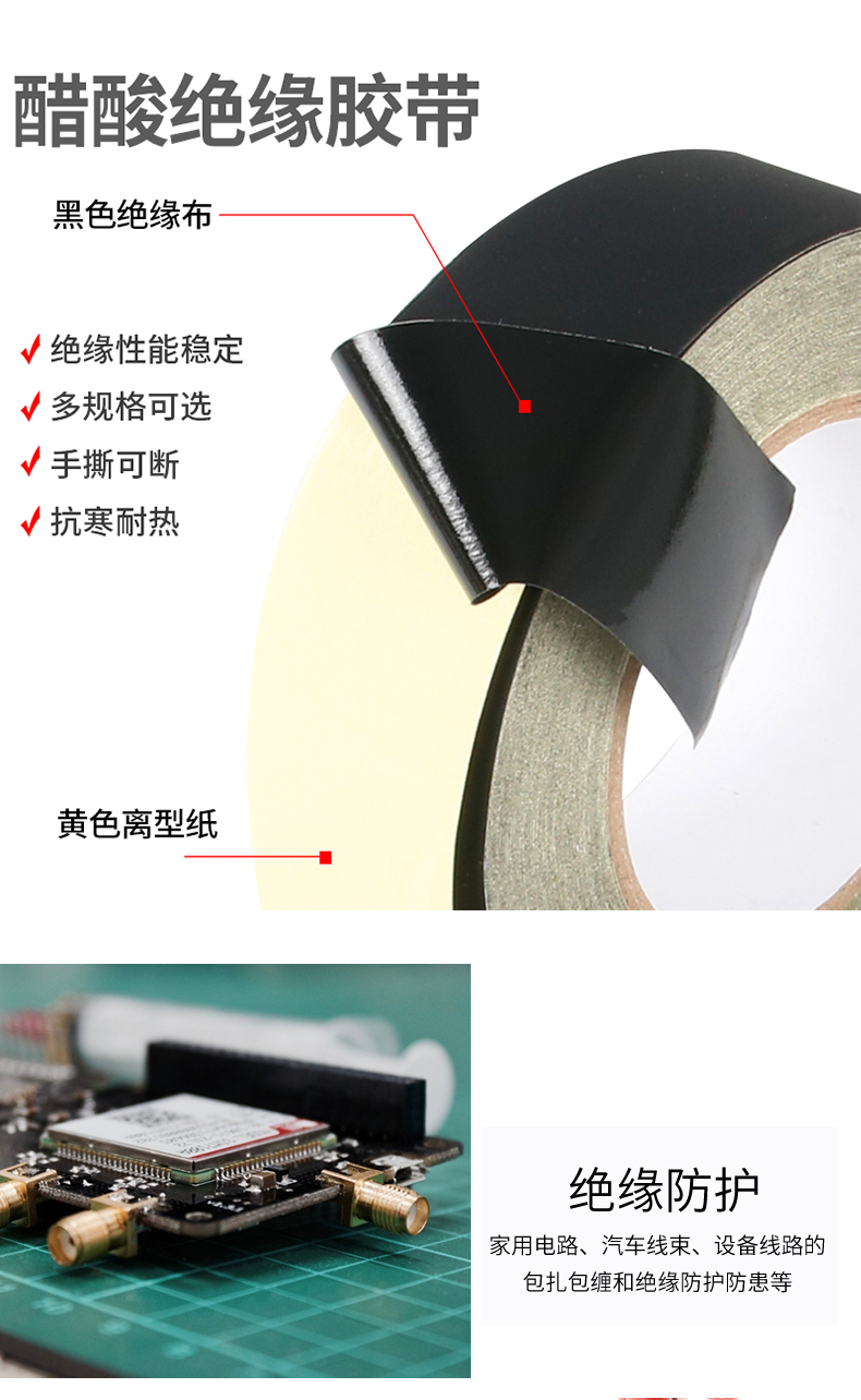 Băng dính đen Băng vải axetat Băng chịu nhiệt độ cao Cách điện Màn hình LCD Dây điện ô tô Băng keo cố định axit axetic băng keo cách nhiệt chống thấm