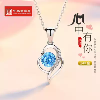 Lao Fengxiang and Pt999 platinum necklace female 24k platinum choker love pendant girlfriend birthday gift lettering
