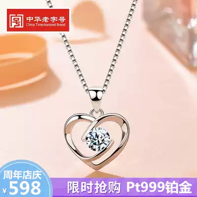 Pt999 platinum necklace female platinum choker tide Red love pendant niche brand girlfriend birthday gift