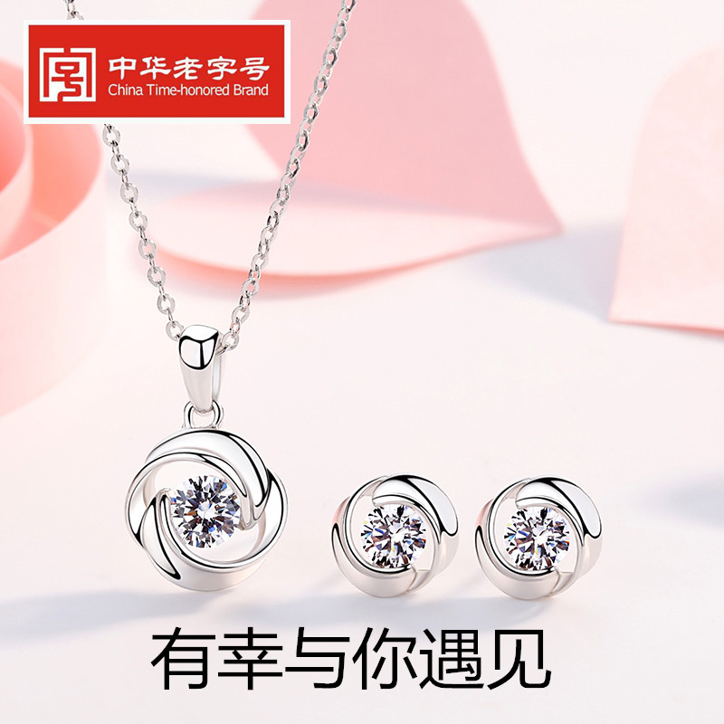 Pt950 Platinum necklace Female Rose Ear Needle Set Fashion 18k white gold Pendant Valentine's Day Birthday gift Lettering