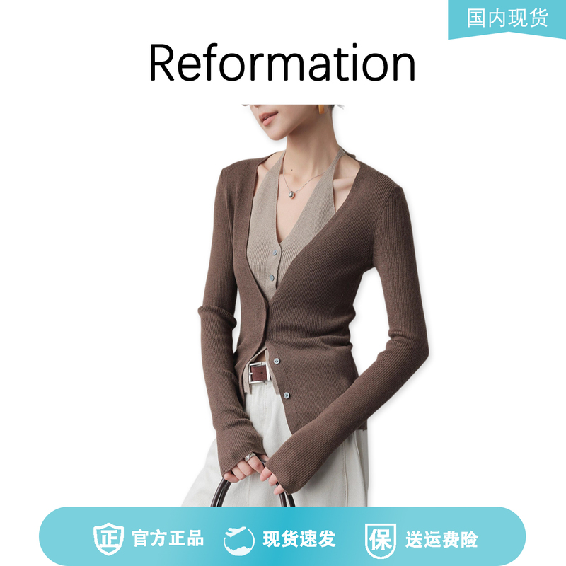【Authentic in Stock】Reformation Sun Qian's Same Style Halter Neck Faux Two-Piece Long-Sleeve Knit Cardigan 【Authentic in Stock】Reformation Sun Qian's Same Style Halter Neck Faux Two-Piece Long-Sleeve Knit Cardigan