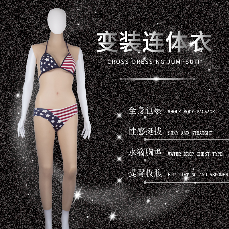 Iridescent Fake Pubic Dress can be inserted in suit Underpants Men's Rightemilk Sexy Ladies Dress Gags Changing Accessories