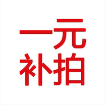 Make up the freight and make up the difference