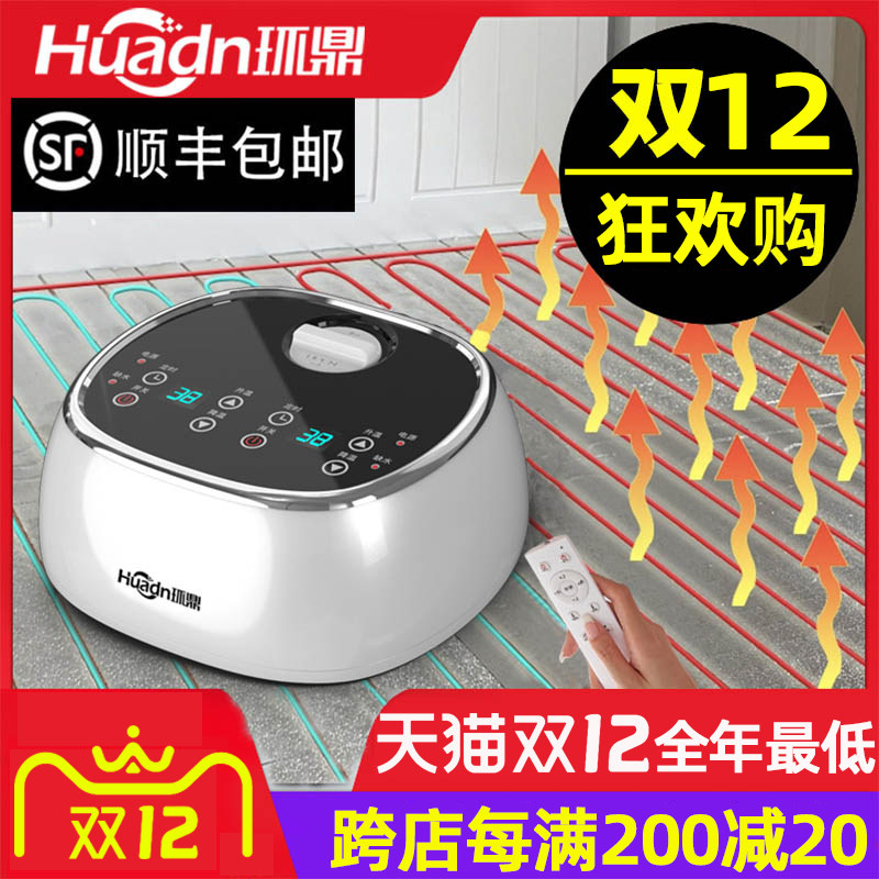 Water Heating Kang Household Water Circulation Double Warm Double Cut Electric Heating Kang Board Ring Tripod Water Warm Mattress Frequency Conversion Host Ground Heating Module