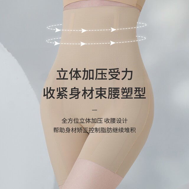 8D Magic Suspension Pants, High Waist Tummy Control Shaping Pants, Postpartum Recovery Shaping Pants, Seamless Bottoming Safety Pants, Butt Lifting Pants