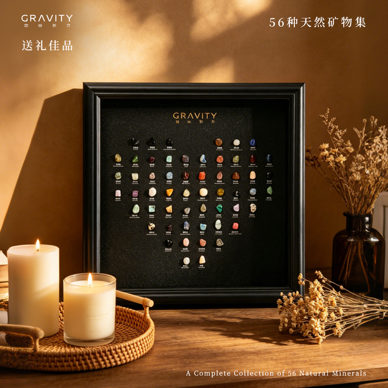 Gravity 56 Heart-Shaped Mineral Photo Frame Ornaments Crystal Decorations High-End Niche Birthday Teacher's Day Gifts Gravity 56 Heart-Shaped Mineral Photo Frame Ornaments Crystal Decorations High-End Niche Birthday Teacher's Day Gifts