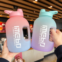 Tons Tons Bucket Cup Gradient Color Sports Fitness Kettle Oversize 2L High temperature resistant male and female students Plastic water glass