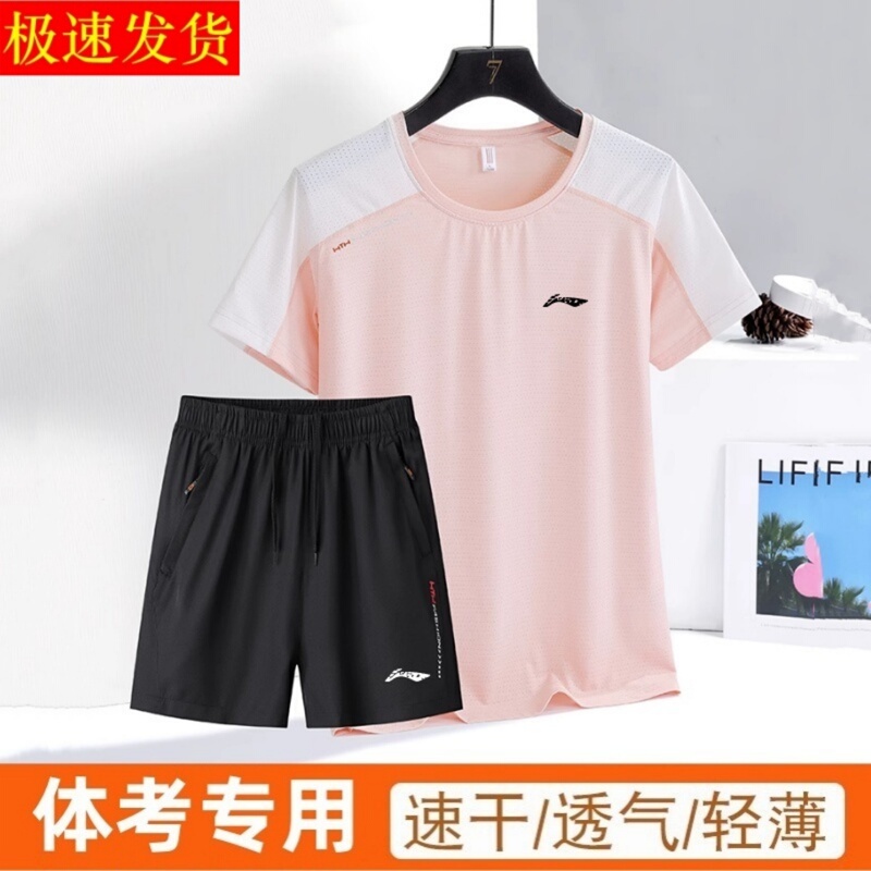Sports Suit for the High School Entrance Exam for Girls, Summer Quick-Dry T-Shirt for Junior High School Students, Thin Ice Silk Running and Badminton Clothing