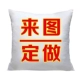 Vượt ra ngoài thế giới, Kuriyama Mirai, đệm của nhân vật hoạt hình không tên Kabaneri xung quanh Pháo đài Pillow Iron - Carton / Hoạt hình liên quan