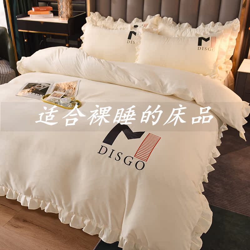 Small Red Book Recommended Four Pieces Of Princess Wind Bed Skirt Full Cotton Pure Cotton Lotus Leaf Side Quilt All Season Universal Pure Color Sheets