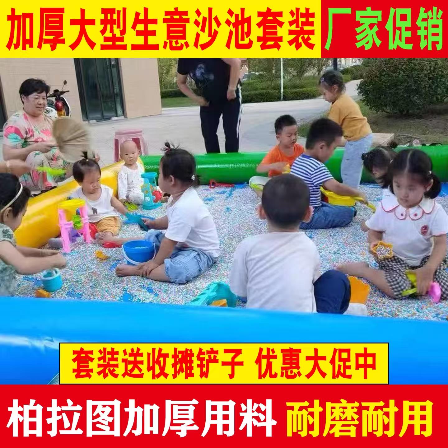 寻梦儿童沙池钓鱼池厂家店