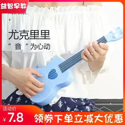 Simulation can play music ukulele children's toys mini violin guitar boys and girls early education instruments