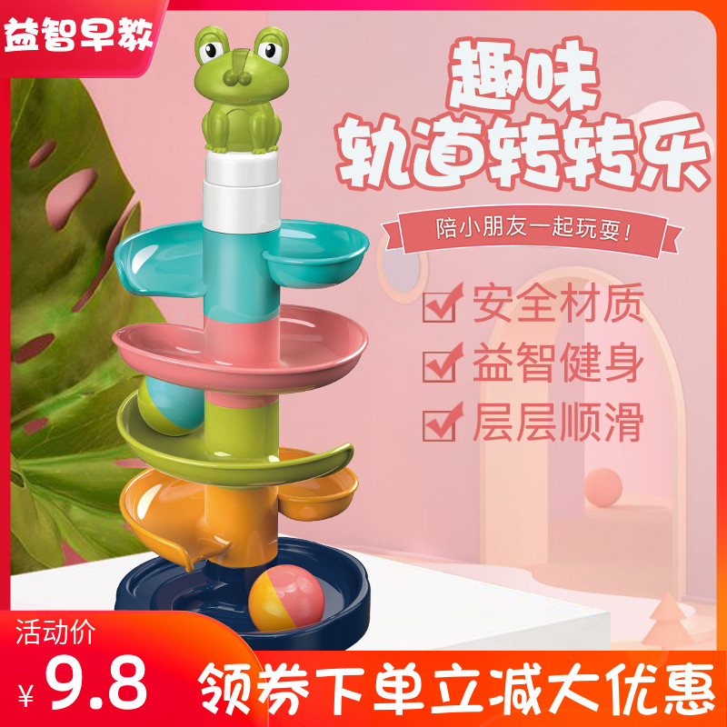 Baby puzzle turn to fold music track ball baby child early education 6 rolling ball sliding ball tower 0-1-2-3 years old toys