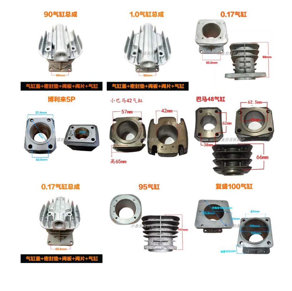 Air compressor Air pump head accessories 47 48 51 65 80 90 95 100 120 Cylinder block