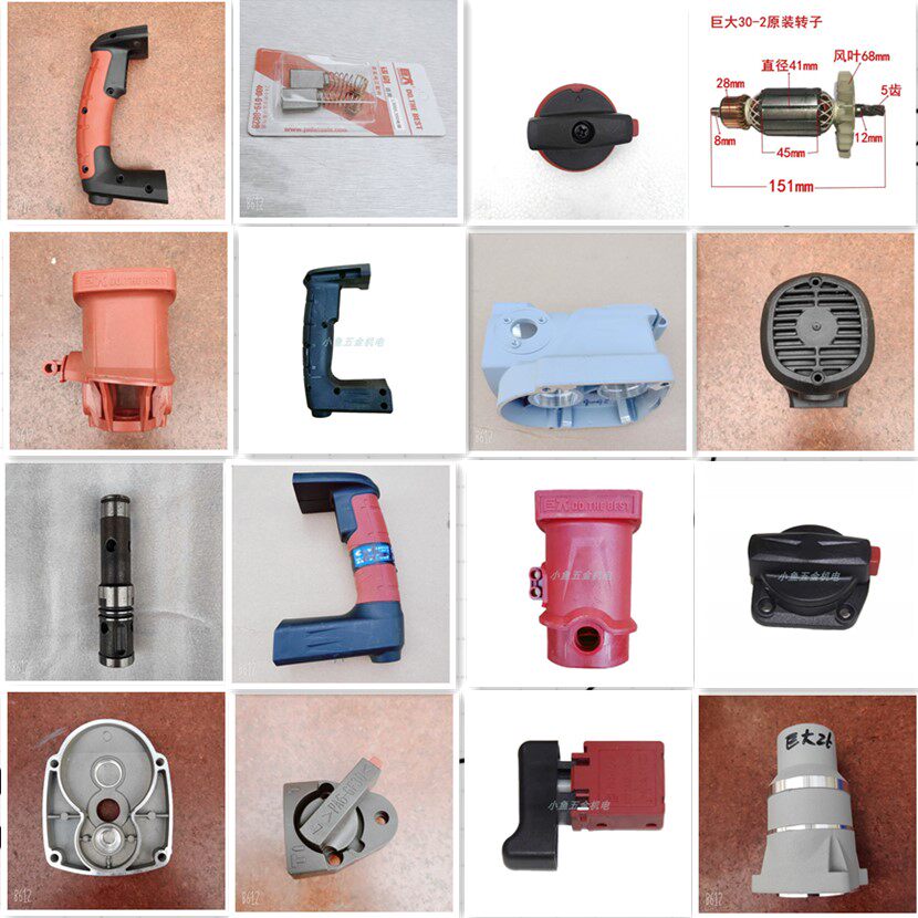 Huge electric hammer impact drill JD26 28 30-2 rotor stator switch handle gearbox original accessories