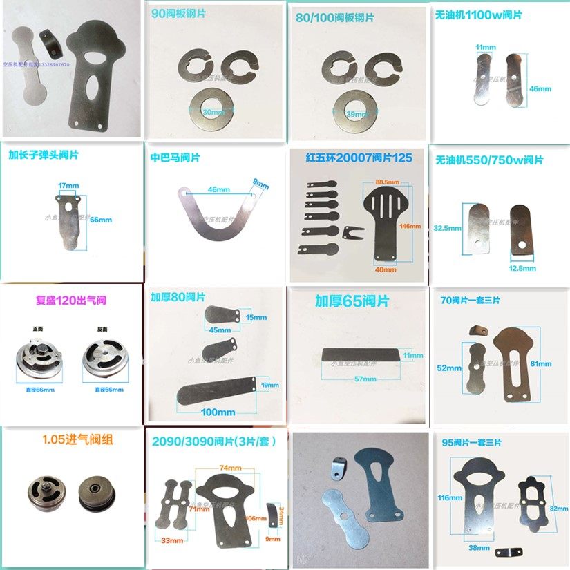 muted no oil and gas pump straight online belt type air compressor indenter fitting valve plate valve sheet intake valve vent valve