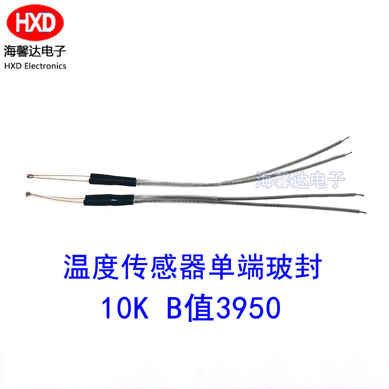 NTC单端玻封热敏电阻温度传感器 3D打印机 10K B值3950 耐温200度