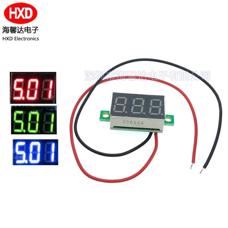 0.28寸 0.36寸数码管4V-30V两线可变精度数显示 数字直流电压表头