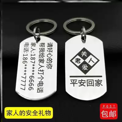 Number waterproof back label custom old man anti-lost card listing creative home simple phone identification card