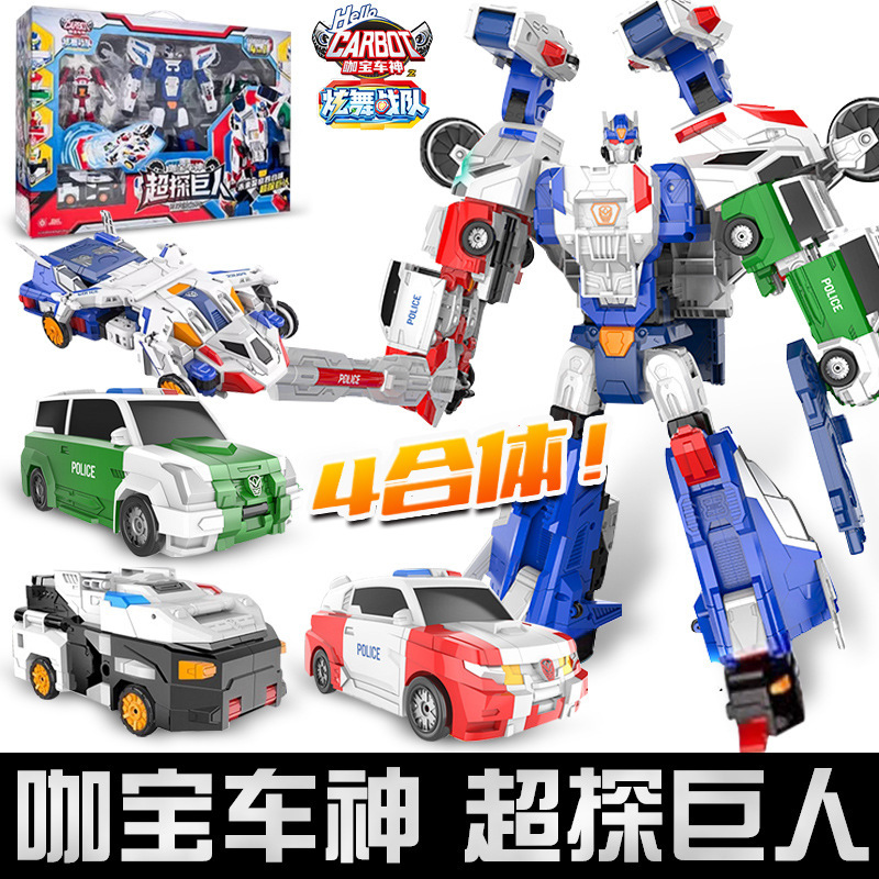 Authentic Kabao Car God Toy Heavy Industry Team Six-In-One Transformation Car Robot Super Creation Giant Boy