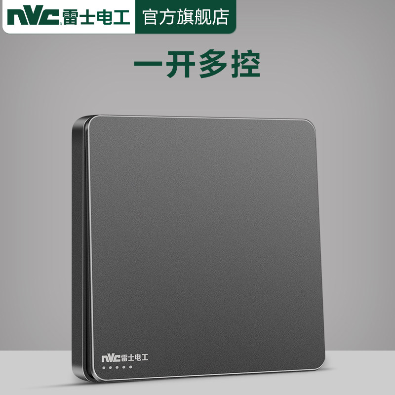 NVC one open multi-control switch panel home wall light switch one-bit dual-control three-control switch panel gray Q3