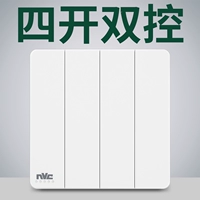 Четыре кайши двойной контроль