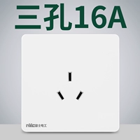 Три отверстия 16А