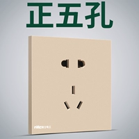 Пять -отверстие