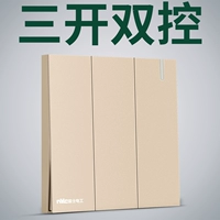 Три отверстия и два элемента управления