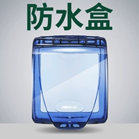 Водонепроницаемая коробка (синяя)