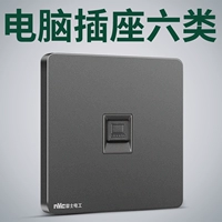 Компьютерная розетка (шестая категория)