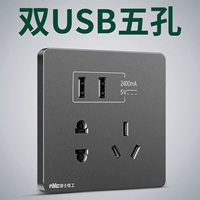 Двойной USB пять лунок