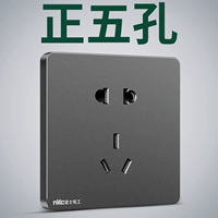 Пять -отверстие